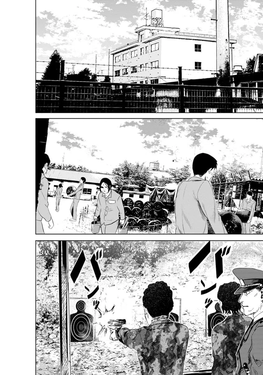 Unemployed Concentration Camp ตอนที่ 6 หน้า 2