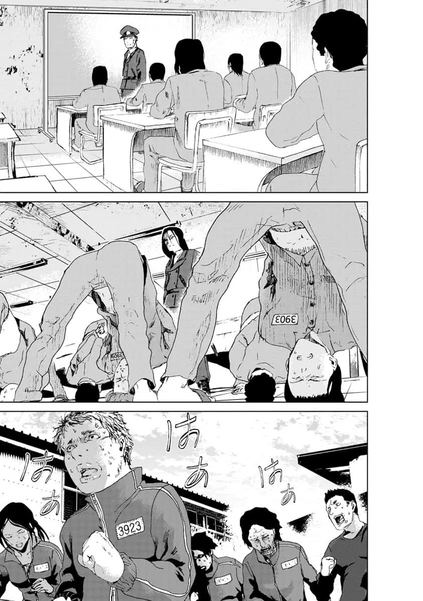 Unemployed Concentration Camp ตอนที่ 6 หน้า 3