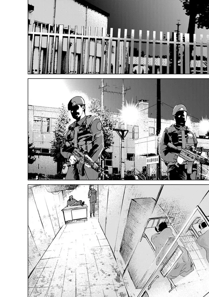 Unemployed Concentration Camp ตอนที่ 7 หน้า 2