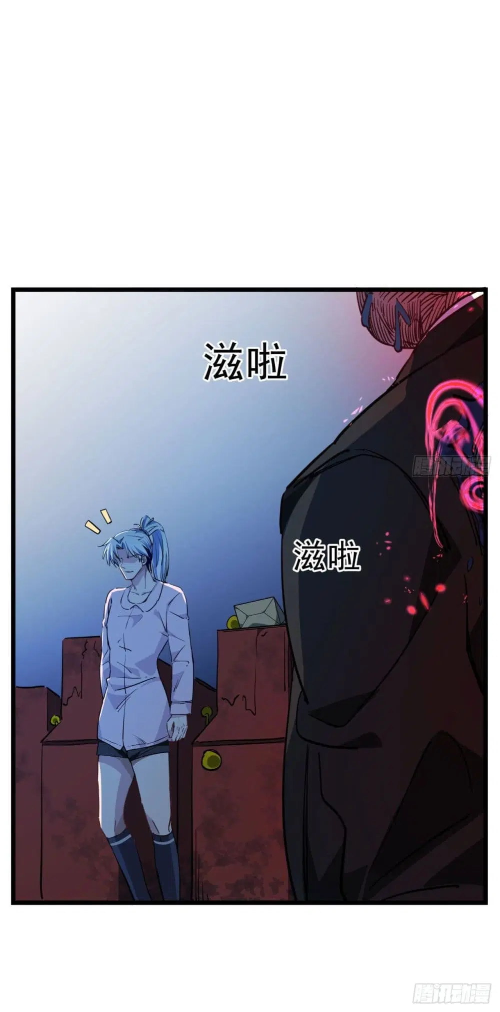 Unlock 99 Female in The Last Day ตอนที่ 30 หน้า 2