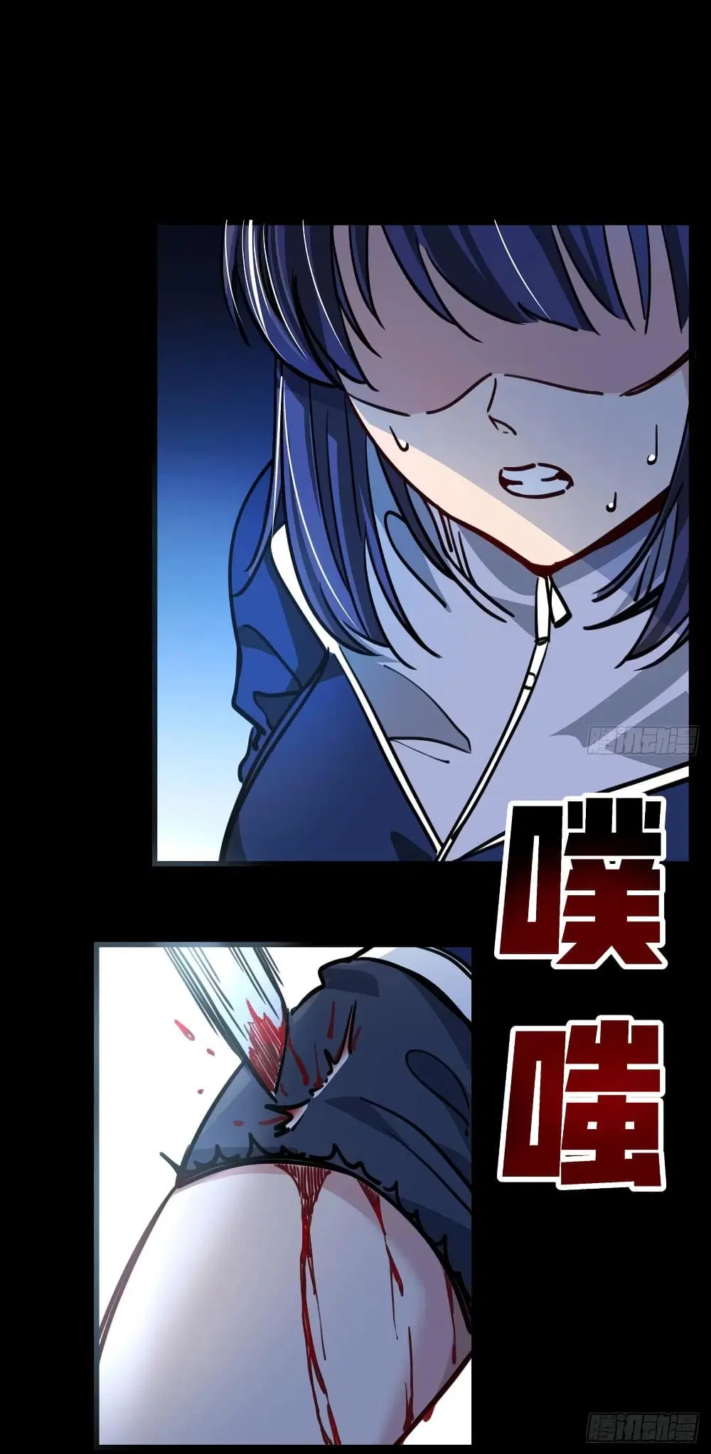 Unlock 99 Female in The Last Day ตอนที่ 8 หน้า 2