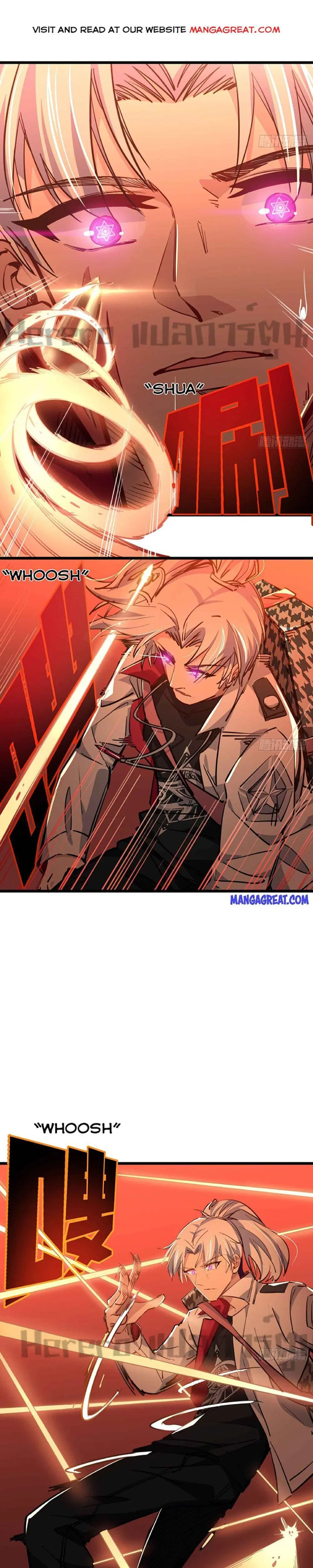 Unlock 99 Heroines in End Times ตอนที่ 19 หน้า 1