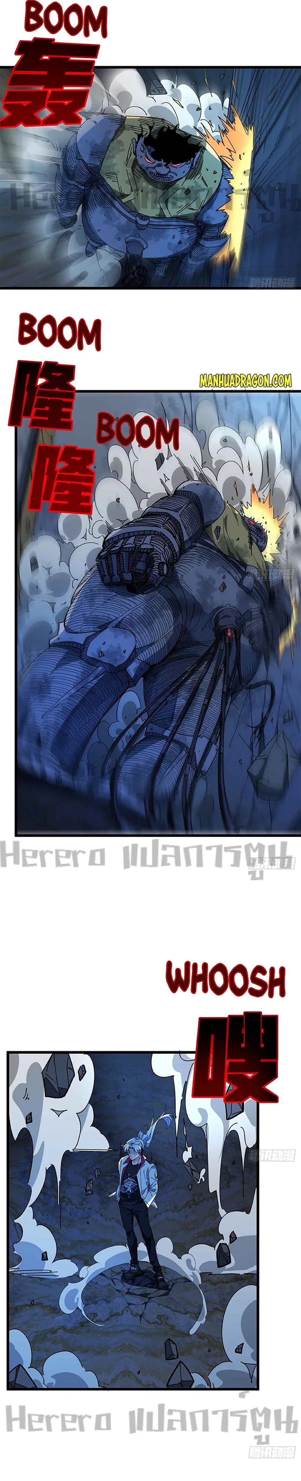 Unlock 99 Heroines in End Times ตอนที่ 35 หน้า 1
