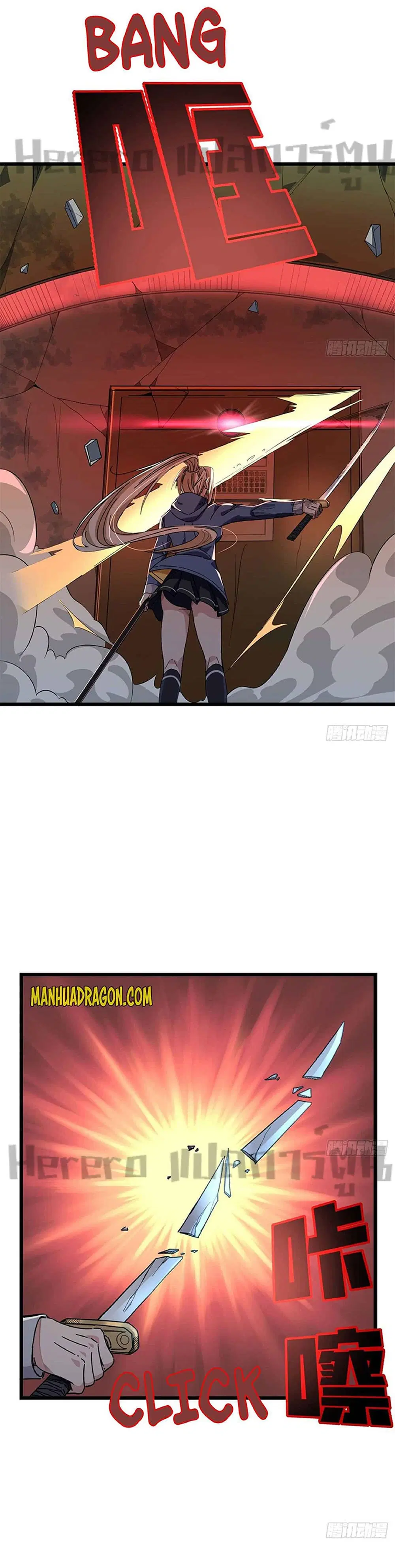 Unlock 99 Heroines in End Times ตอนที่ 37 หน้า 1
