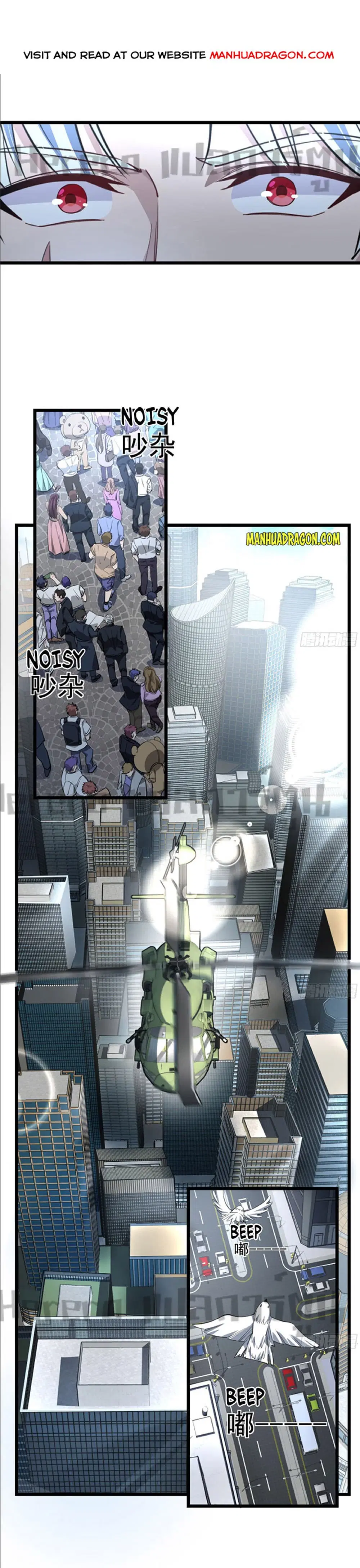 Unlock 99 Heroines in End Times ตอนที่ 44 หน้า 1