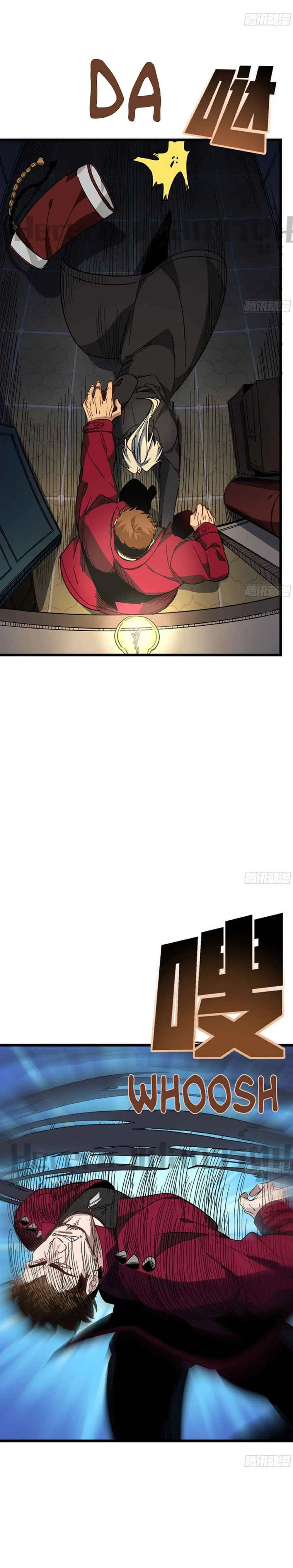 Unlock 99 Heroines in End Times ตอนที่ 50 หน้า 2