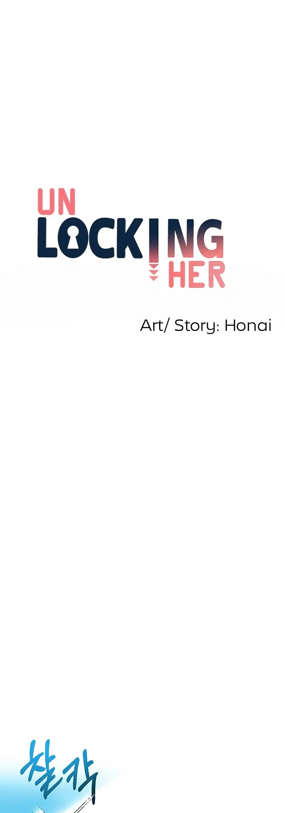 Unlock Her Heart ตอนที่ 6 หน้า 1
