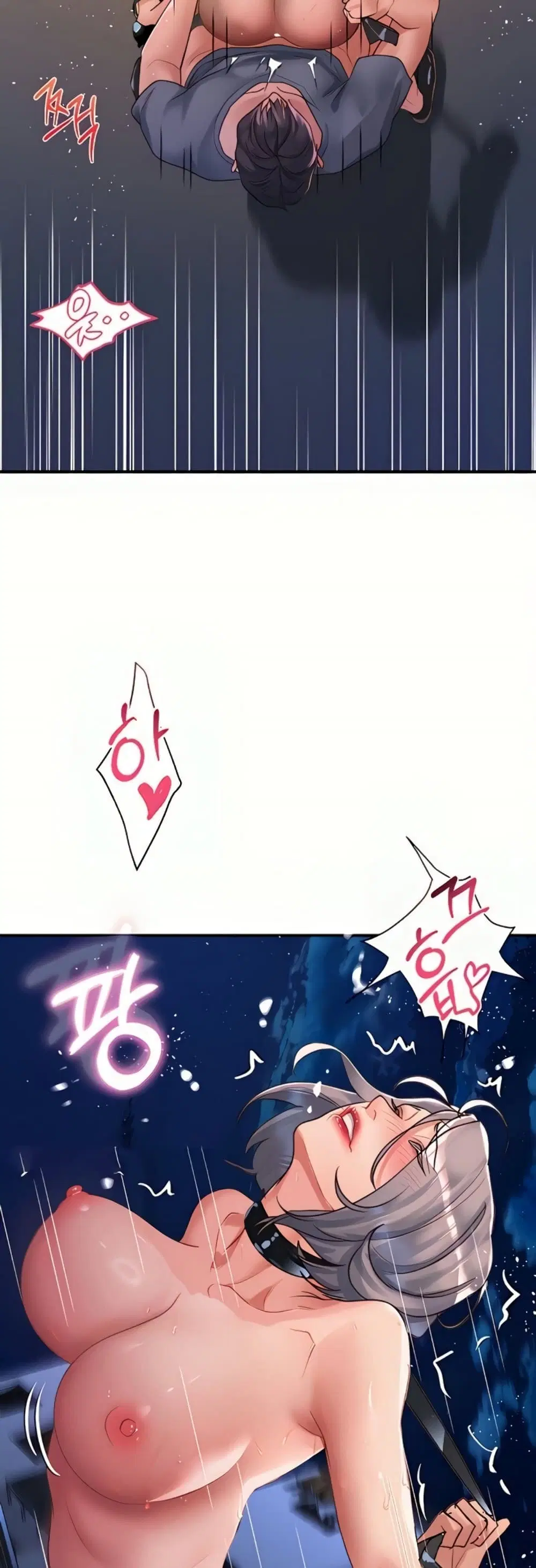 Unlock Her Heart ตอนที่ 62 หน้า 3