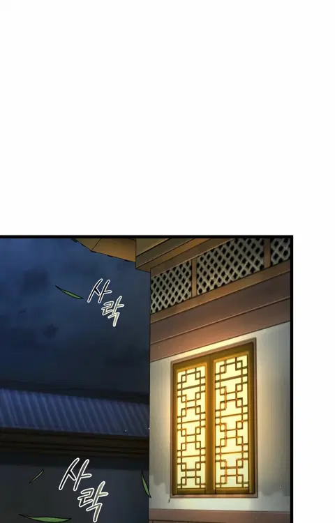 Unrivaled Spear Ghost หอกมารหนึ่งในใต้หล้า ตอนที่ 16 หน้า 3