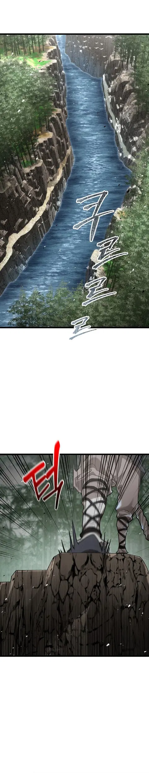 Unrivaled Spear Ghost หอกมารหนึ่งในใต้หล้า ตอนที่ 29 หน้า 1