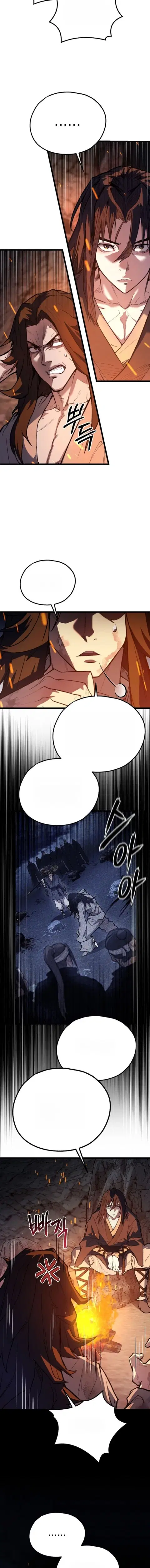 Unrivaled Spear Ghost หอกมารหนึ่งในใต้หล้า ตอนที่ 33 หน้า 2