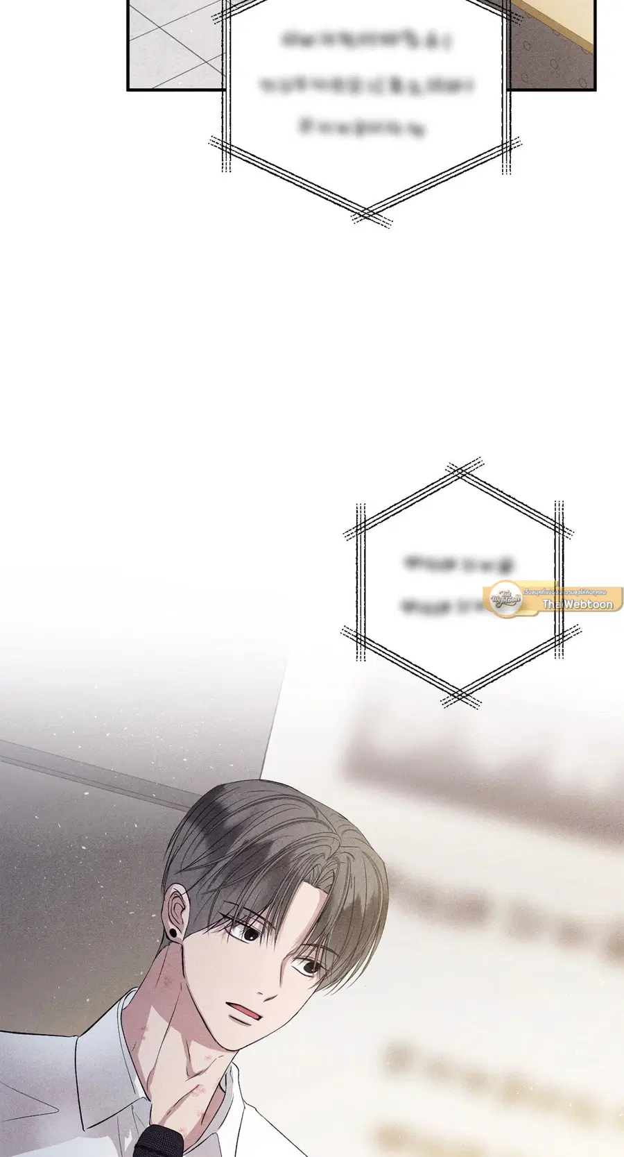 Unsleep ตอนที่ 28 หน้า 2