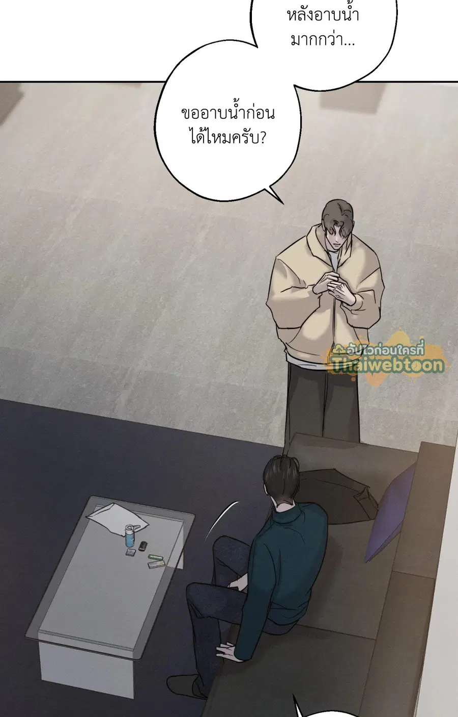 Unspoken ตอนที่ 10 หน้า 2