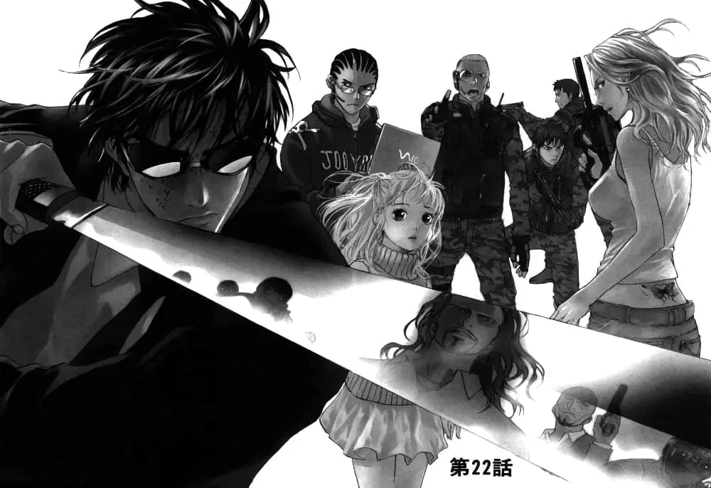 Until Death Do Us ตอนที่ 22 หน้า 2