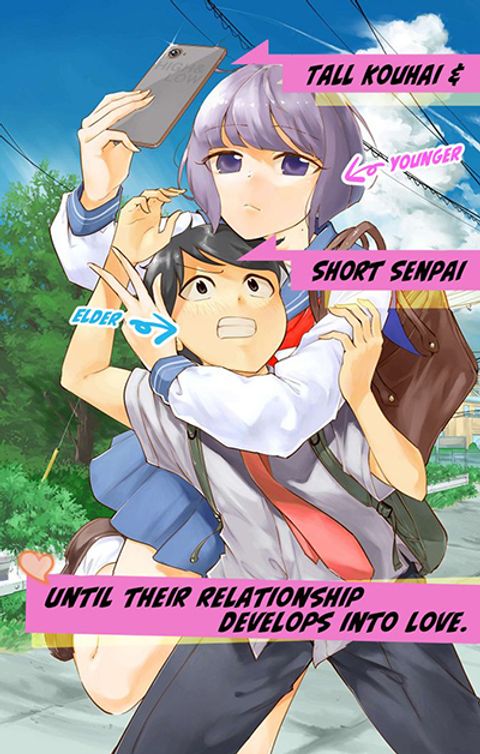 ปก Until the Tall Kouhai (Girl) and the Short Senpai (Boy) Develop a Romance มังงะญี่ปุ่น แปลไทย