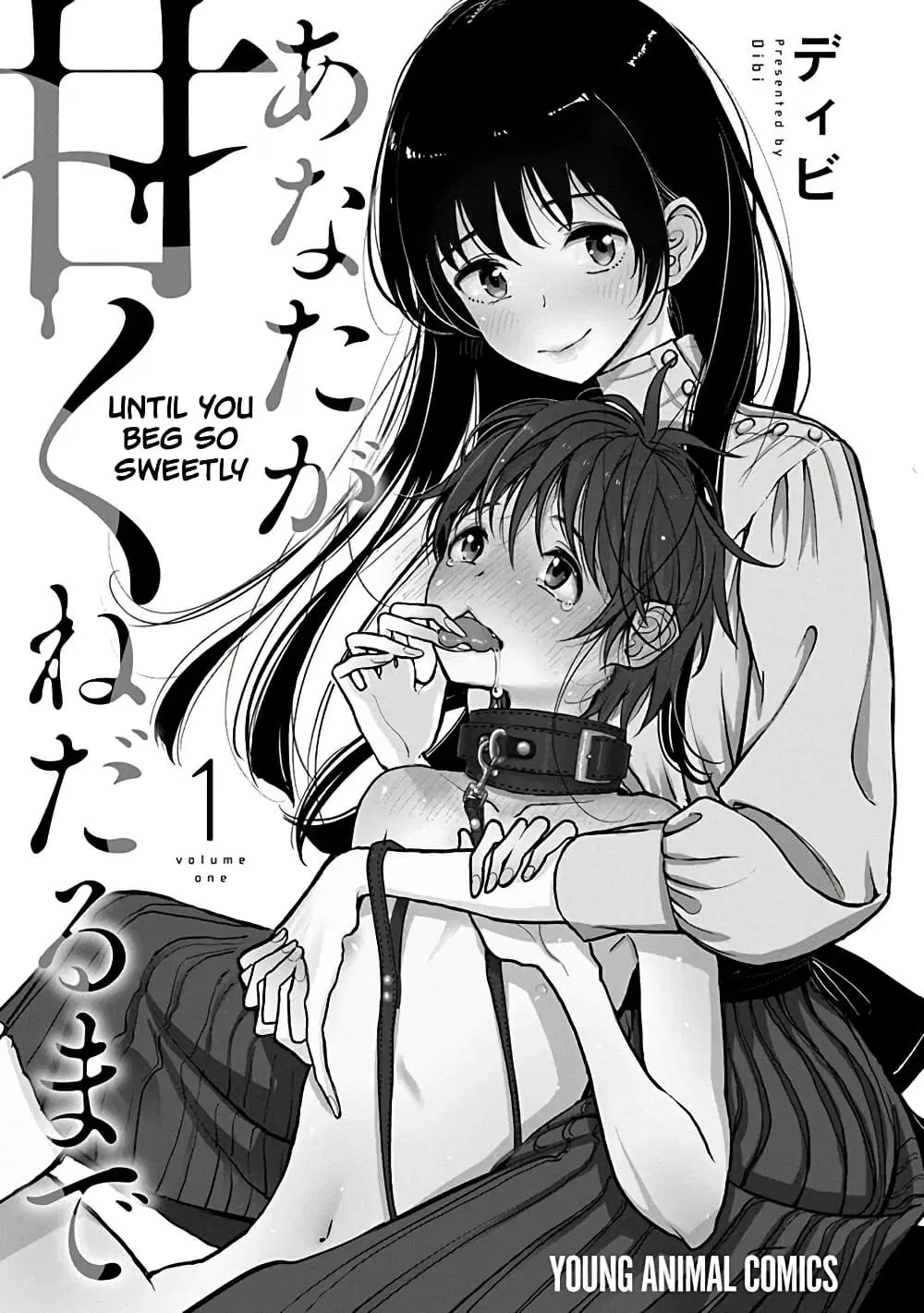 Until You Beg so Sweetly ตอนที่ 1 หน้า 3
