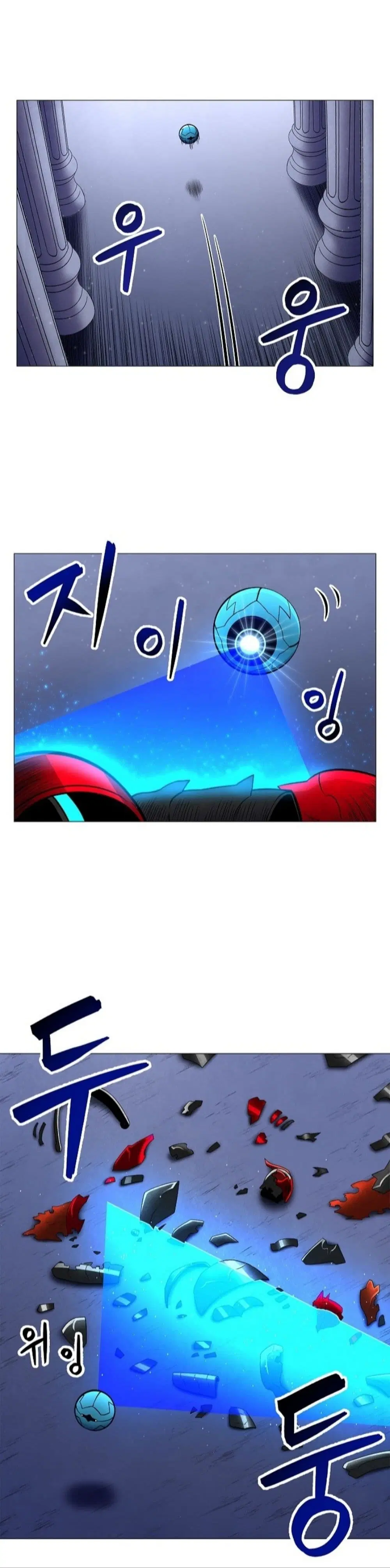 Updater ตอนที่ 4 หน้า 3