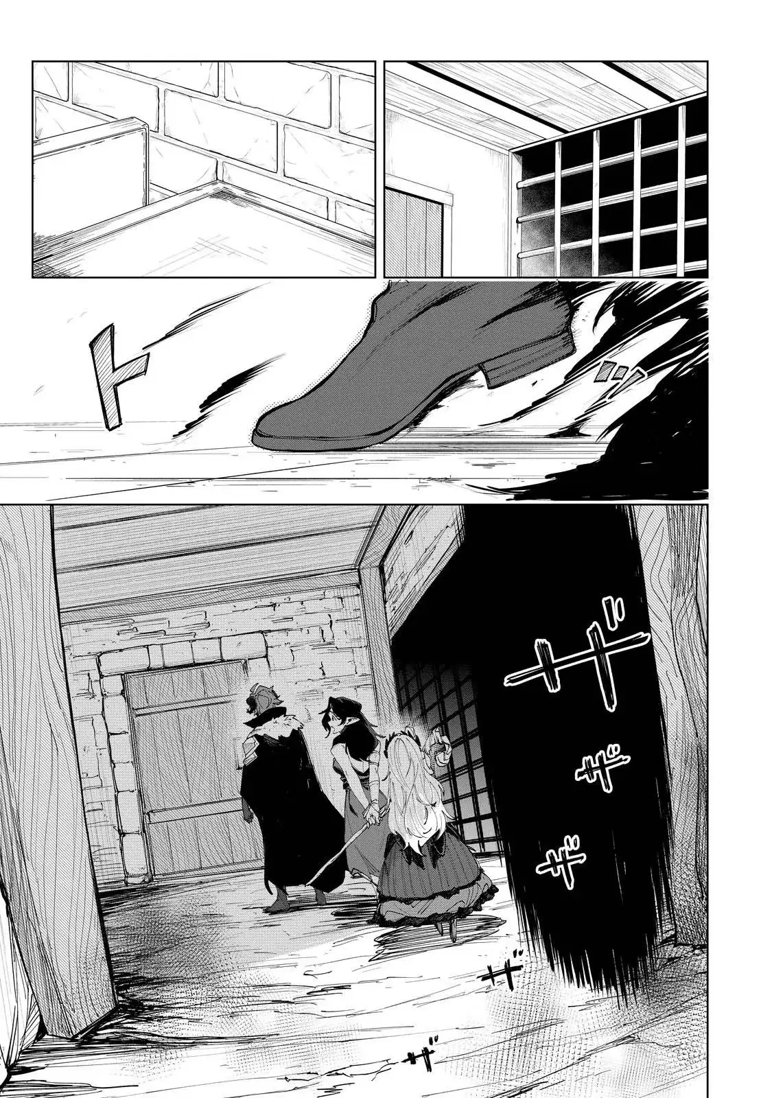 Uragirareta Touzoku, Kaitou Maou ni Natte Sekai wo Shouaku Suru ตอนที่ 3 หน้า 1