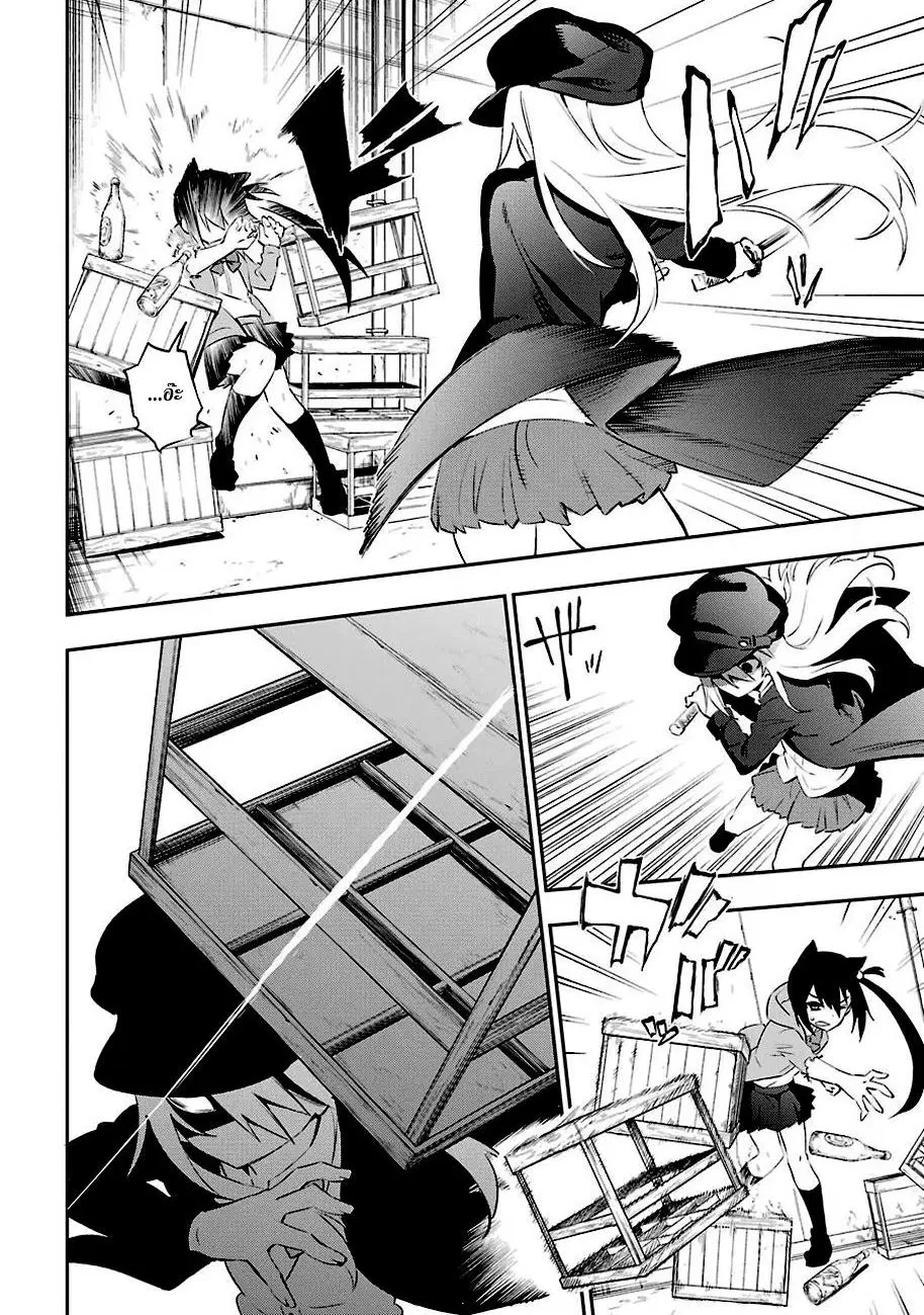 Urami Koi, Koi, Urami Koi ตอนที่ 6 หน้า 2