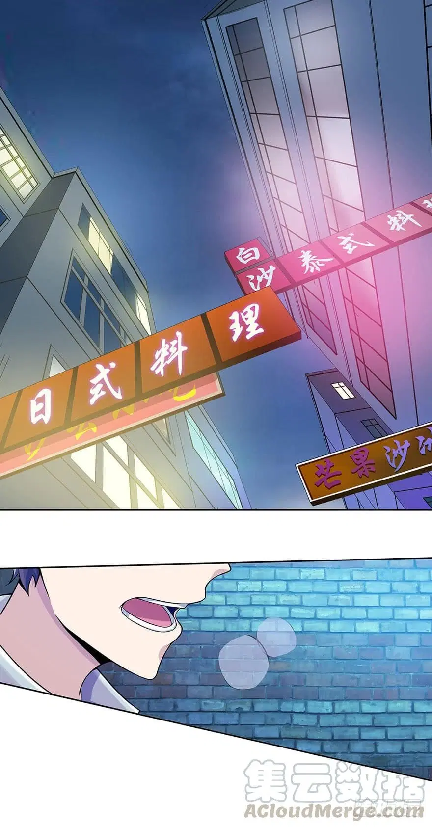 Urban Cultivation Frenzy ตอนที่ 1 หน้า 1
