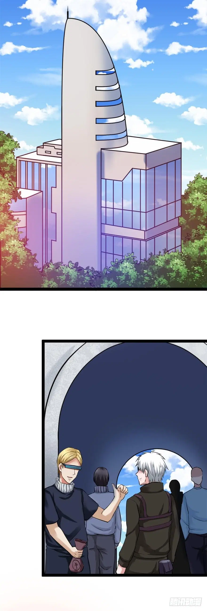 Urban Cultivation Frenzy ตอนที่ 69 หน้า 2