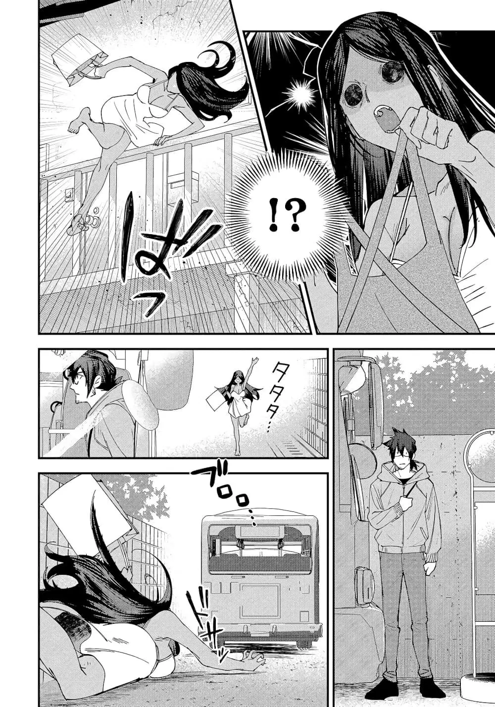 Urenai Mangaka to Sewayaki no Onryou-san ตอนที่ 13 หน้า 2