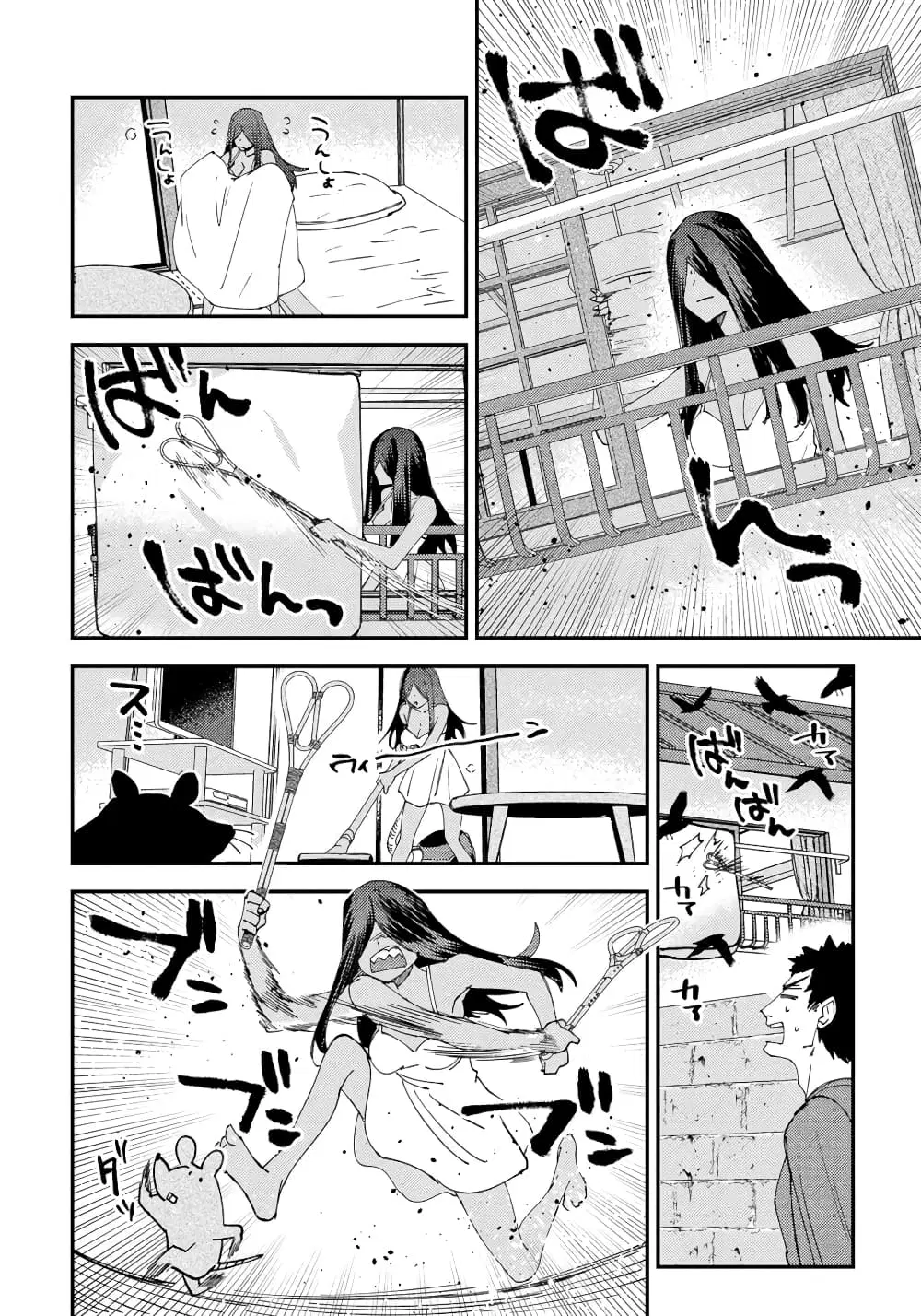 Urenai Mangaka to Sewayaki no Onryou-san ตอนที่ 8 หน้า 2