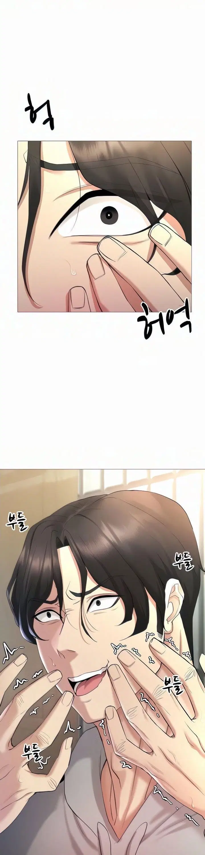 Using Eroge Abilities In Real Life ตอนที่ 5 หน้า 1