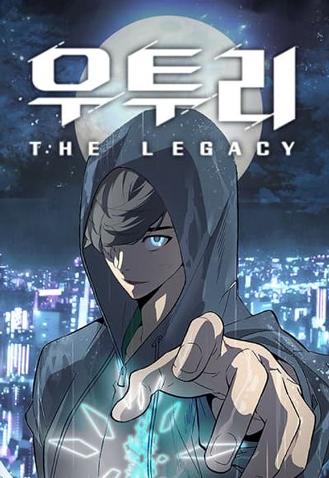 ปก Utori: The Legacy มังงะเกาหลี แปลไทย
