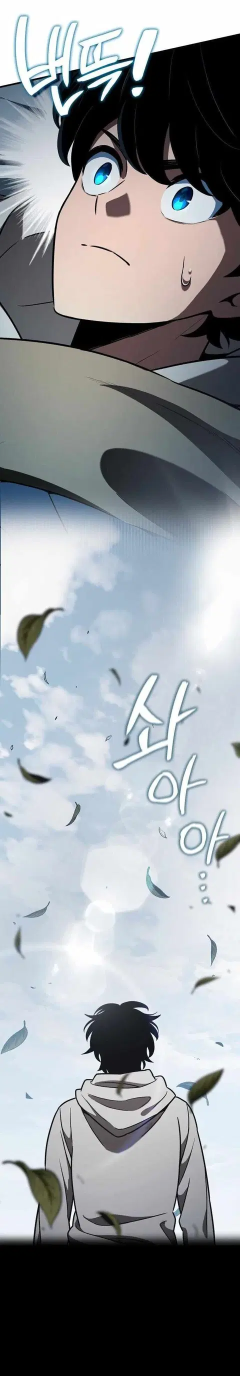 Valhalla Saga จากนักเล่นเกมมืออาชีพ สู่ตำนานแห่งวัลฮัลลา ตอนที่ 52 หน้า 2