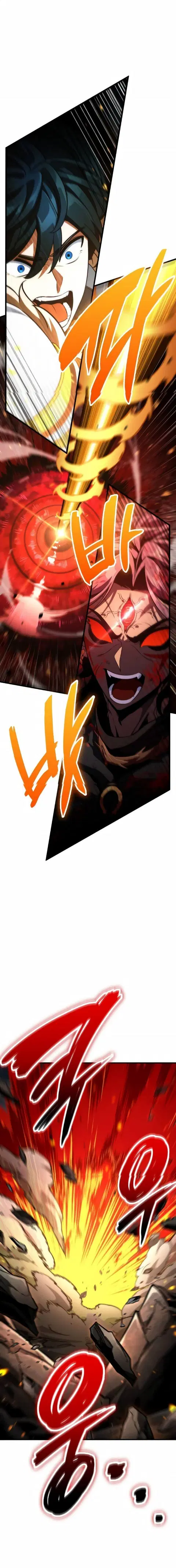Valhalla Saga จากนักเล่นเกมมืออาชีพ สู่ตำนานแห่งวัลฮัลลา ตอนที่ 70 หน้า 1