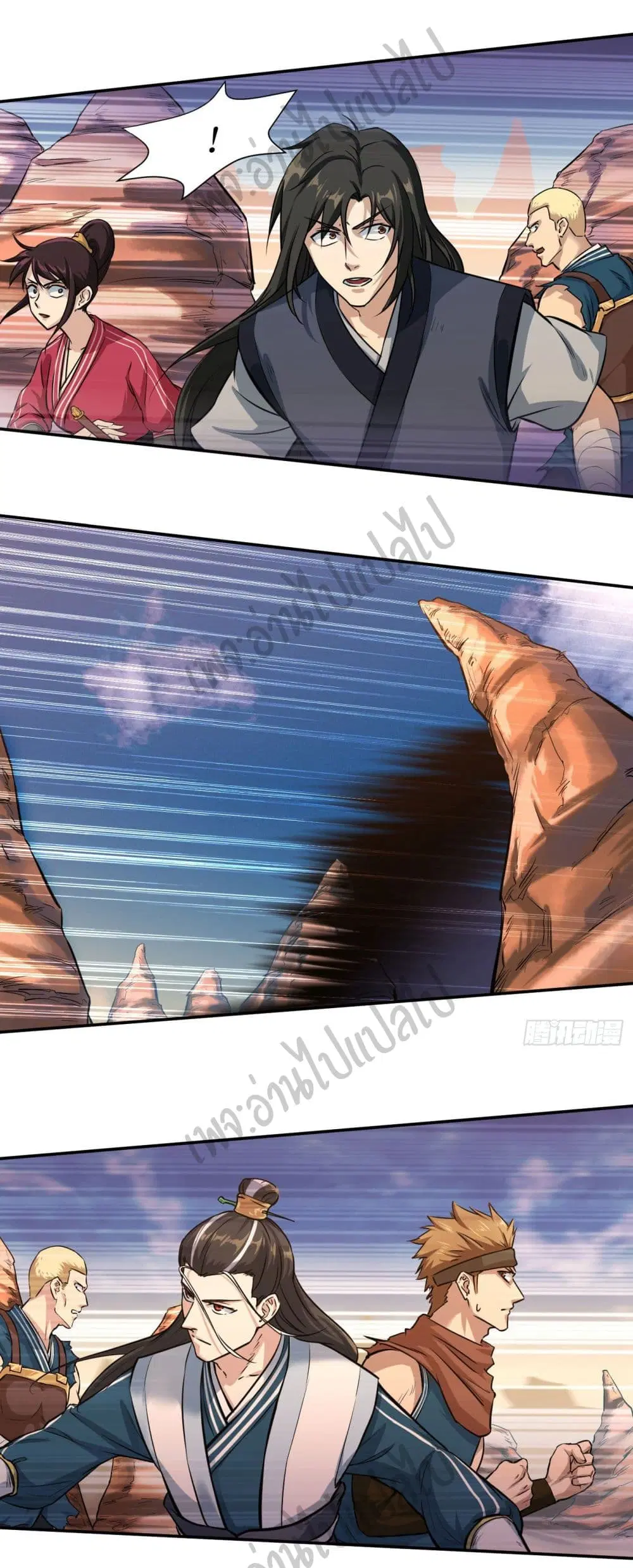 Valkyrie Supreme ตอนที่ 19 หน้า 3