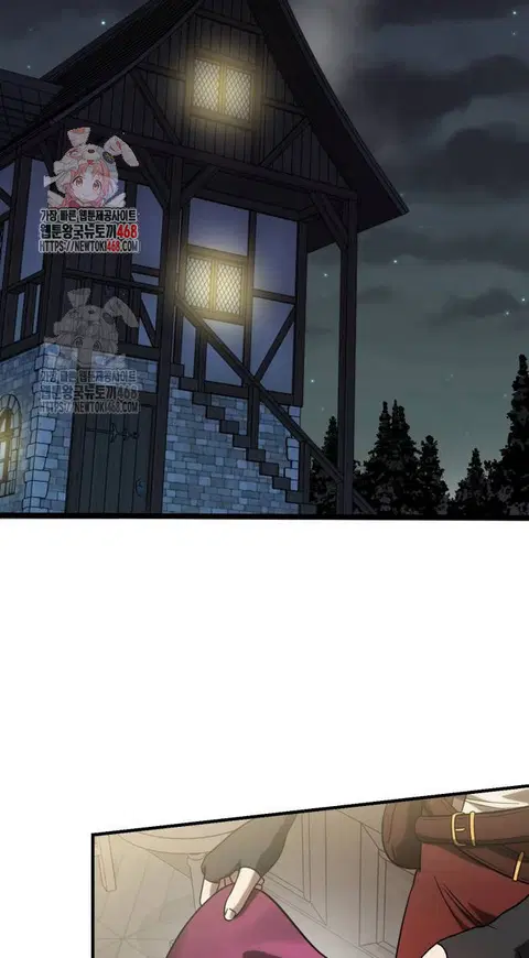 Vampire’s Alchemy ตอนที่ 5 หน้า 3