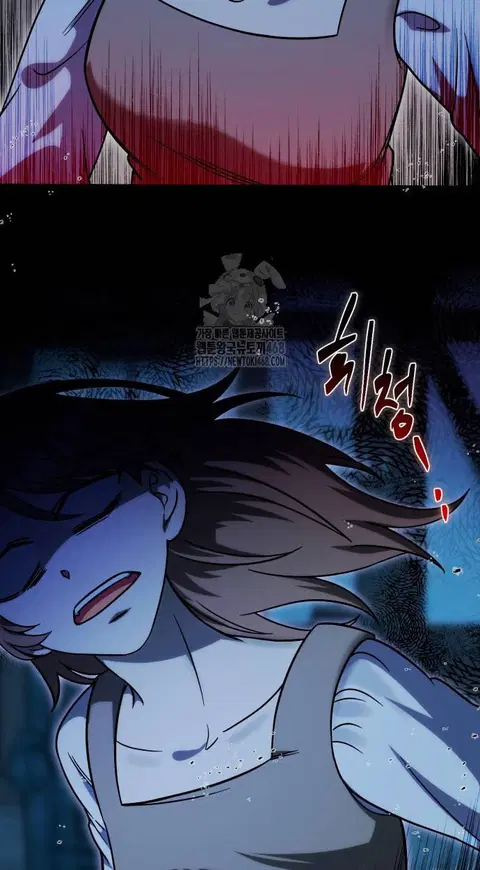 Vampire’s Alchemy ตอนที่ 6 หน้า 3