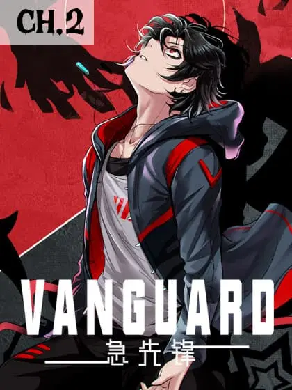 Vanguard ตอนที่ 2 หน้า 1