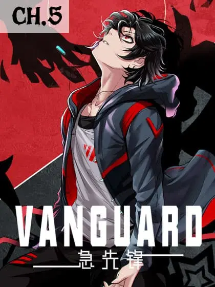 Vanguard ตอนที่ 5 หน้า 1