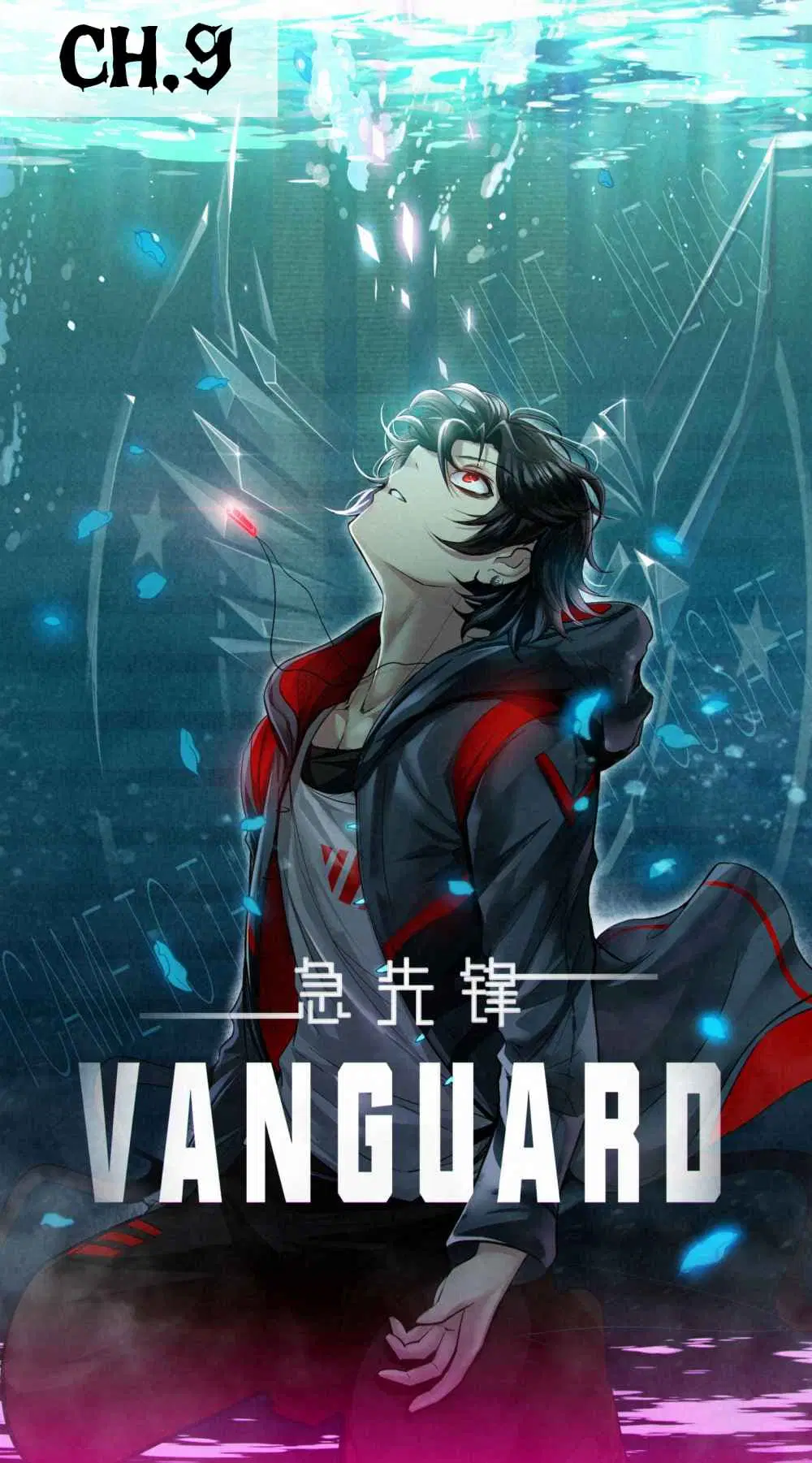 Vanguard ตอนที่ 9 หน้า 1