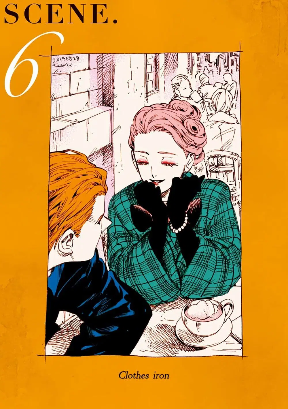 Veil ตอนที่ 6 หน้า 1