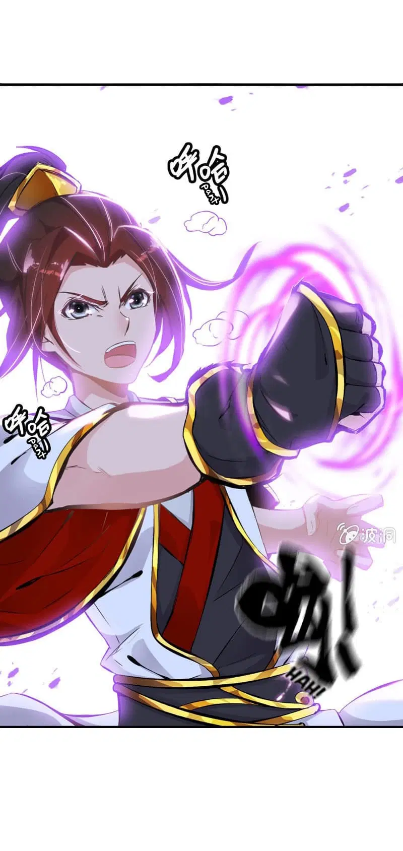Vengeance of the Heavenly Demon ตอนที่ 4 หน้า 3