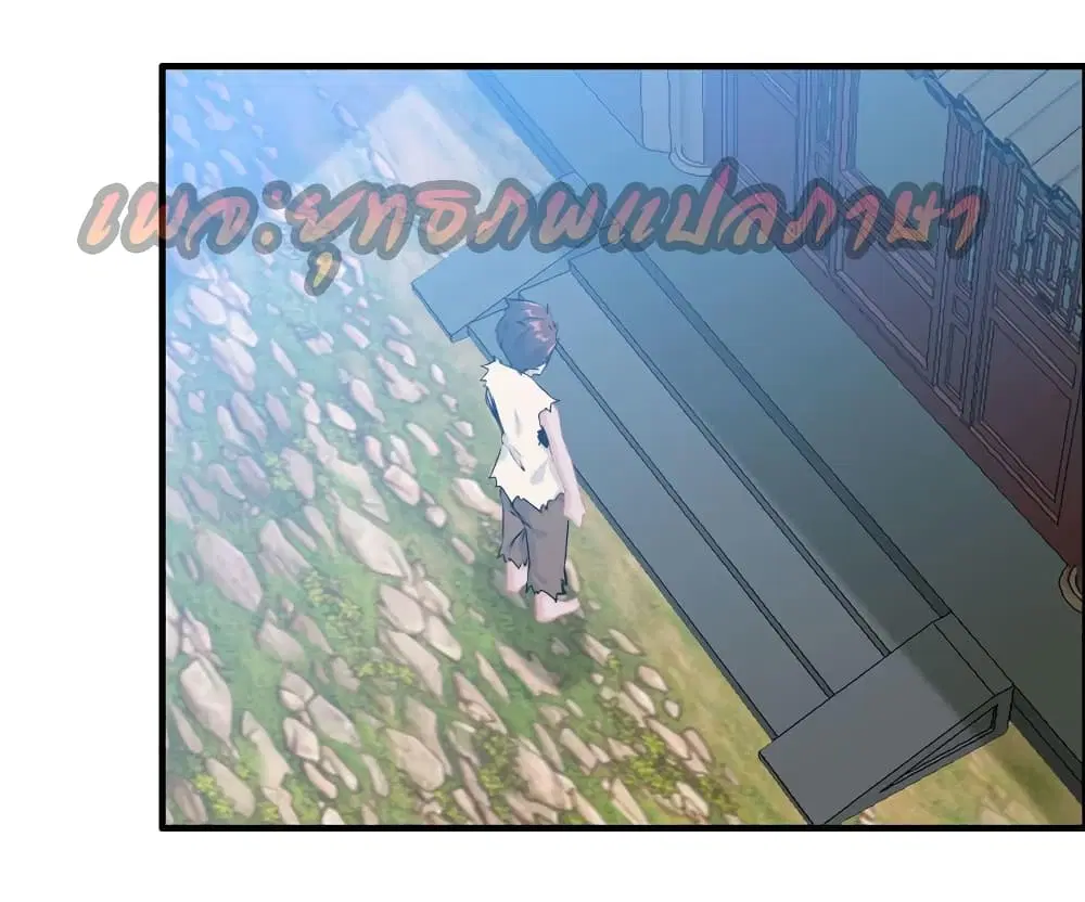 Vengeance of the Heavenly Demon ตอนที่ 41 หน้า 3