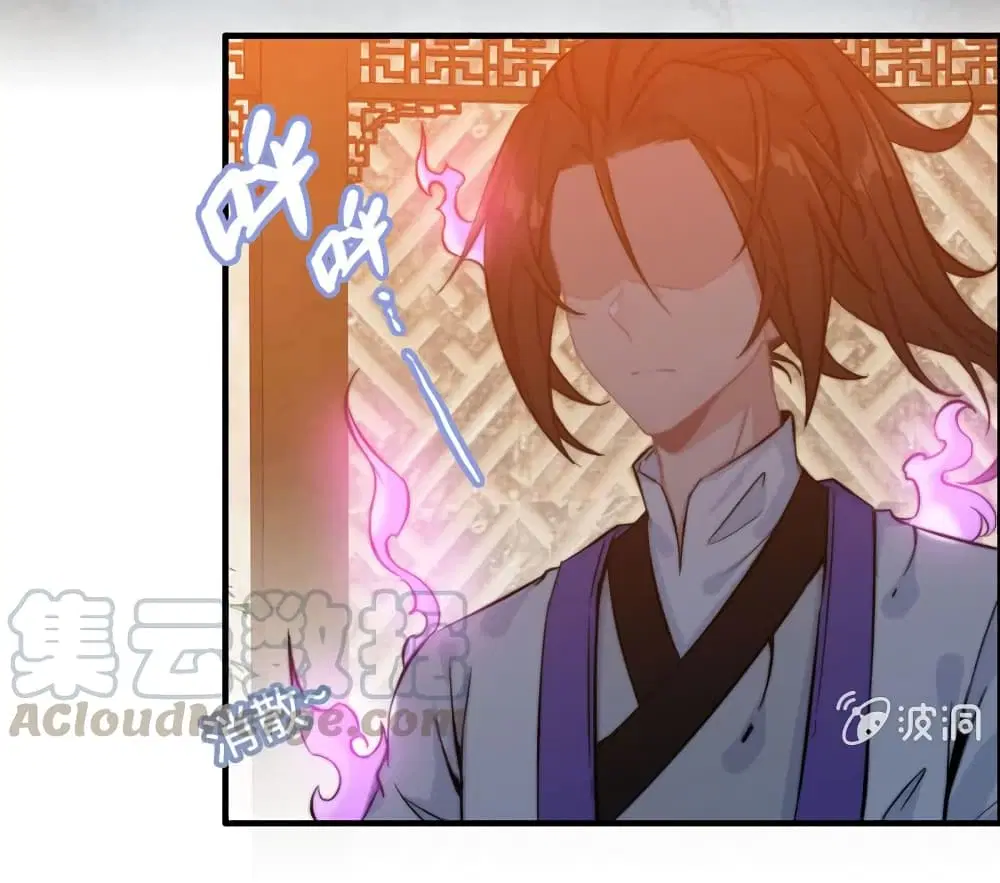 Vengeance of the Heavenly Demon ตอนที่ 73 หน้า 3