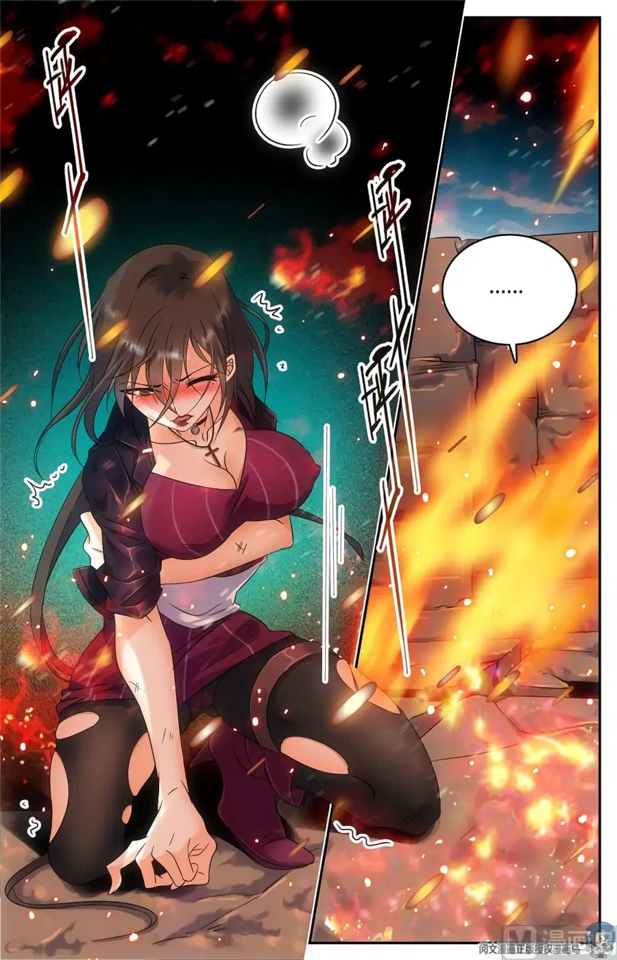Versatile Mage ตอนที่ 112 หน้า 2