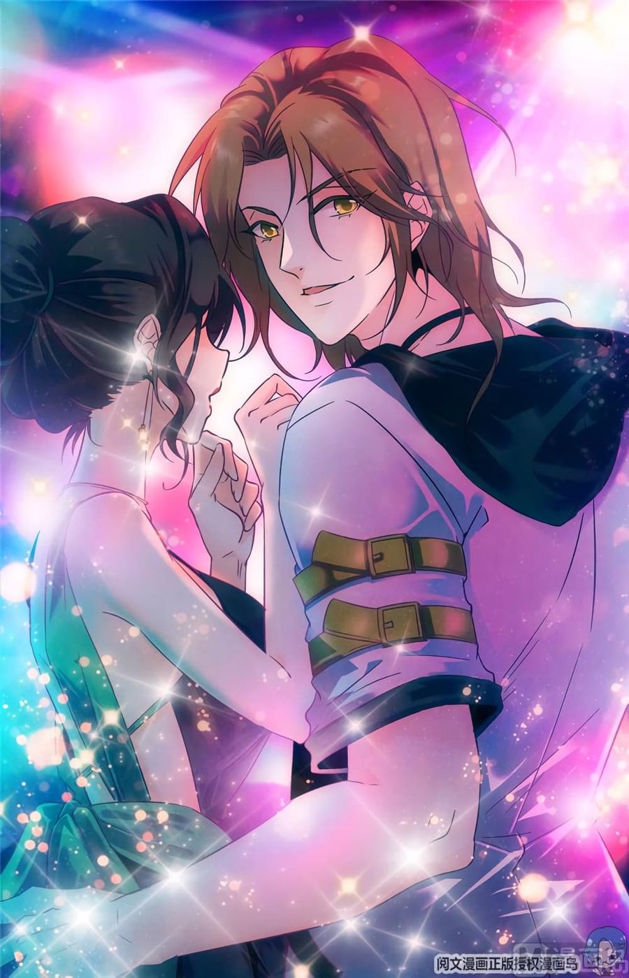 Versatile Mage ตอนที่ 130 หน้า 2