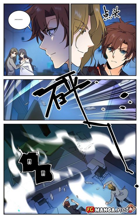 Versatile Mage ตอนที่ 178 หน้า 2