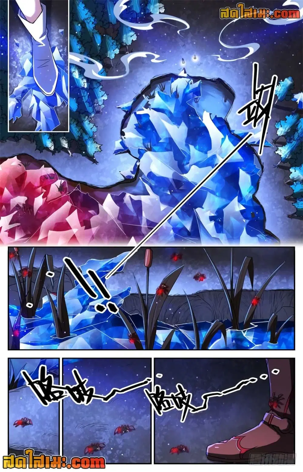 Versatile Mage ตอนที่ 240 หน้า 2