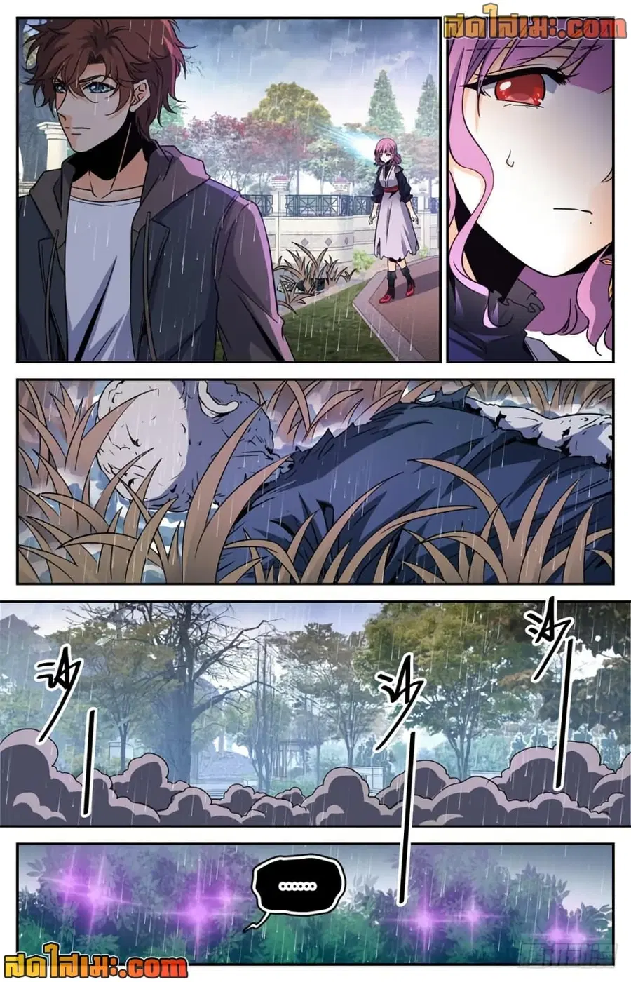 Versatile Mage ตอนที่ 420 หน้า 3