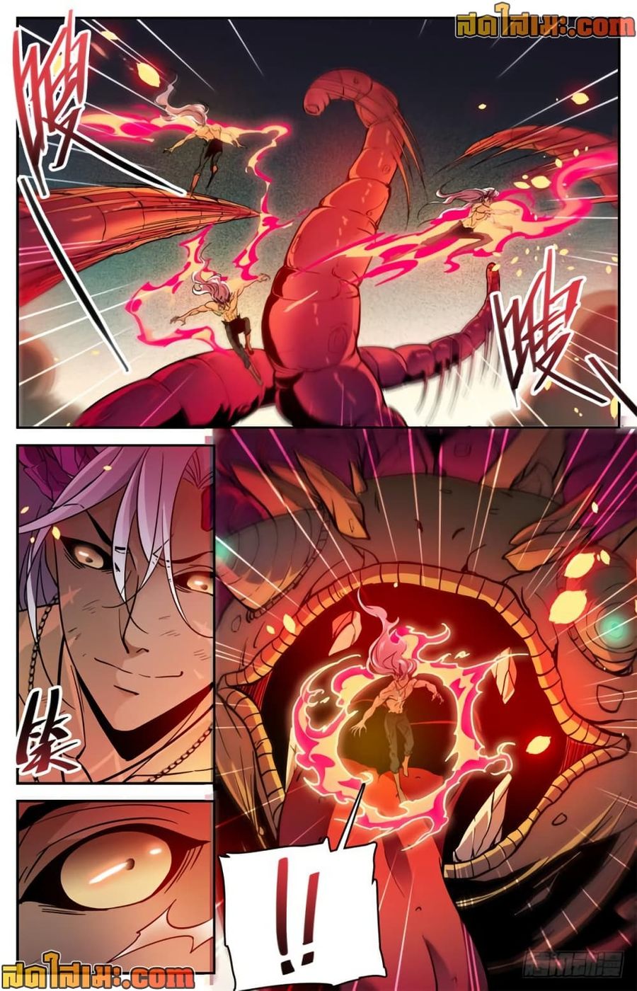 Versatile Mage ตอนที่ 453 หน้า 3