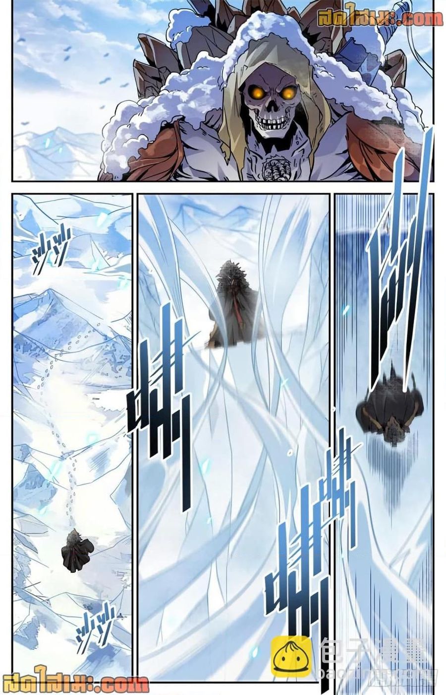 Versatile Mage ตอนที่ 579 หน้า 3
