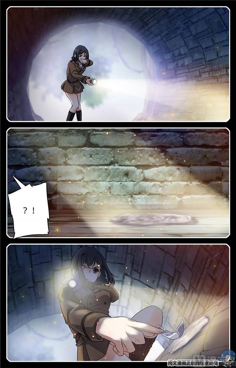 Versatile Mage ตอนที่ 65 หน้า 2