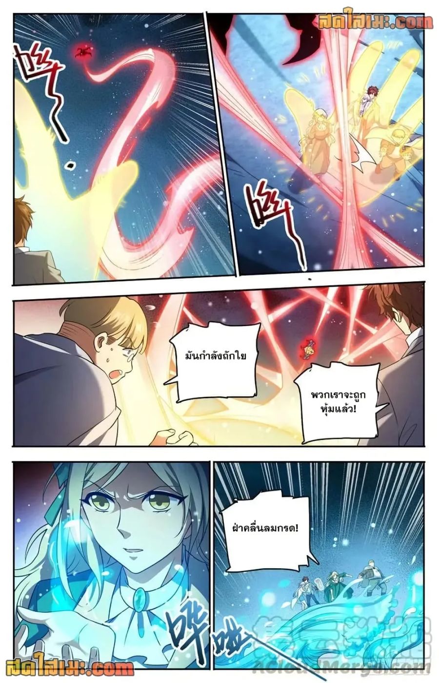 Versatile Mage ตอนที่ 716 หน้า 3